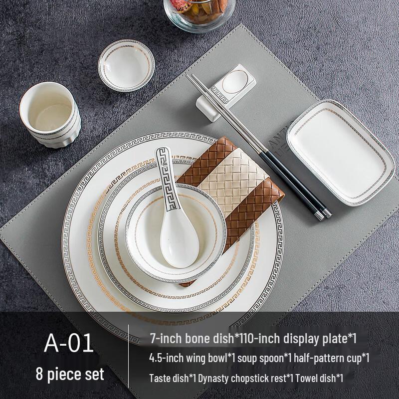 Ailanhuijia A1 Ceramic Hotel Tableware Set A-01 8-Piece Set