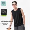 Jeanswest Life Men's Quick-Dry Sleeveless Mesh Vest