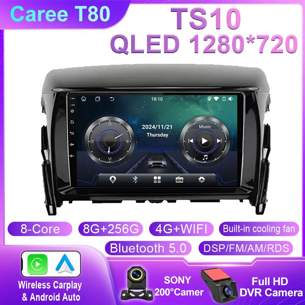 Car Radio Carplay For Mitsubishi Eclipse Cross 1 2017- 2021 Navigation GPS Android Auto Stereo Multimedia Player DSP No 2din din