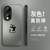 Panda Huahua Is Suitable for Huawei Honor 11 Mobile Phone Case 11pro New Matte 11gt Male