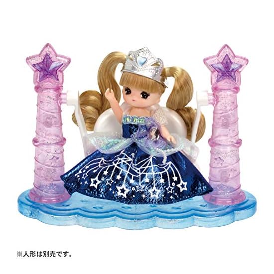 Licca-chan Dream Princess Fairy Tale Unicorn & Swing Set