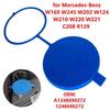 Mercedes-Benz A-Class/E-Class Washer Fluid Reservoir Lid (A1248690272)