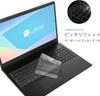 NEC LAVIE Direct N16 N1675 N1655 N1635 LAVIE N15 N1577 N1575 N1570 N1535 Keyboard Cover Protective Film Highly Transparent TPU Material N16(R) /