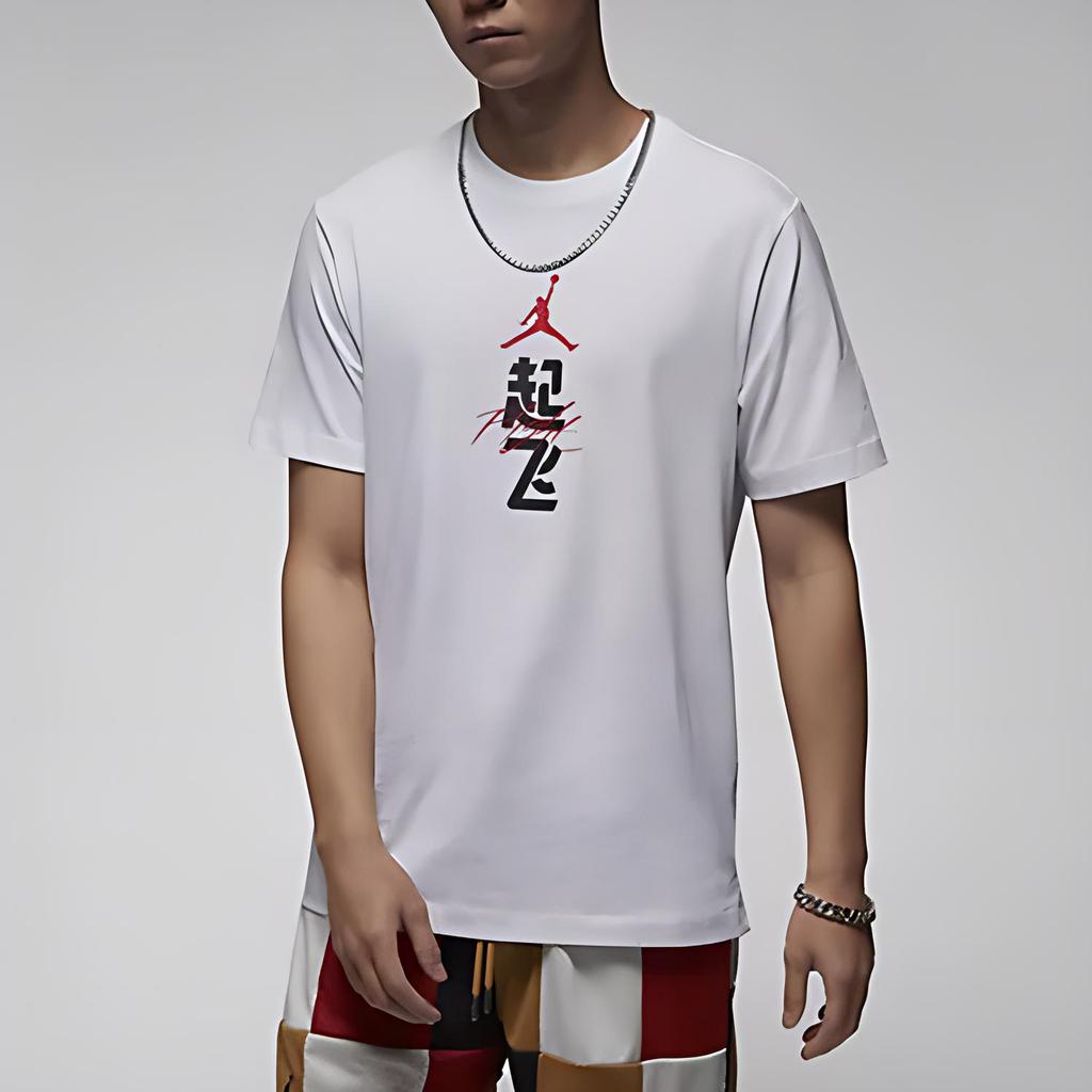 Jordan Sport Training Casual Print Round Neck Short Sleeve T-Shirt Men Tops White FN3714-100