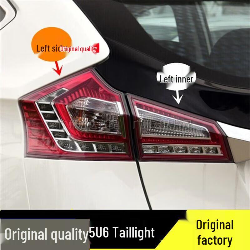 Luxgen U6 Tail Light Assembly: Interior & Exterior Tail Light, Rear Headlight, Car Light Housing Cover Headlight Assembly + 1 Piece