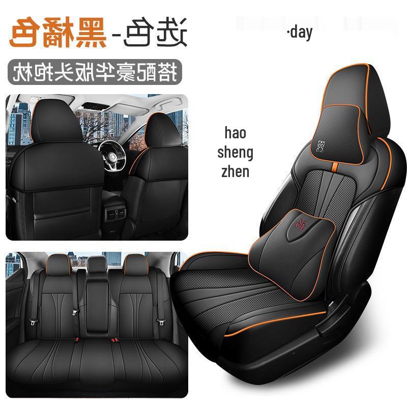 Comfortable & Breathable Leather Half-Surround Seat Cushion for 14th Gen Sylphy