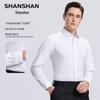 SHANSHAN Men's Tencel Modal Anti-Wrinkle Long-Sleeve Shirt