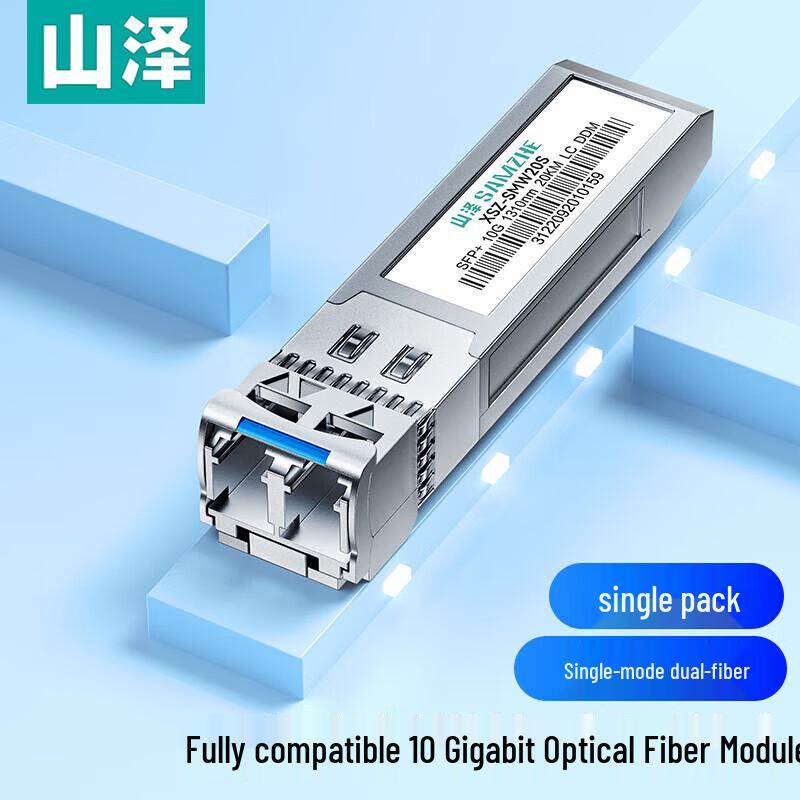 SAMZHE SFP+ 10G Single Mode Dual Fiber Optical Module