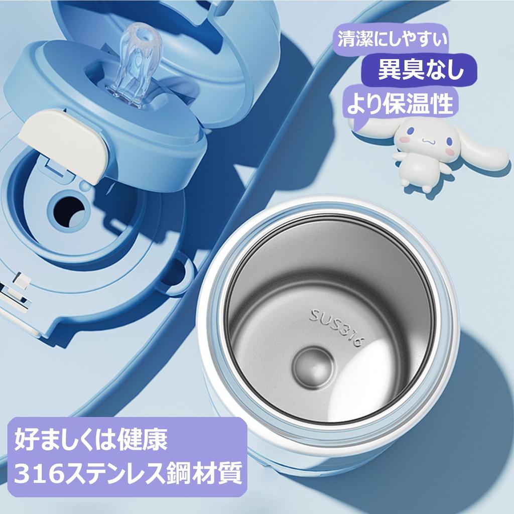 Vacuum Insulated Stainless Large Keeps Drinks Hot or Easy to Perfect for and Outdoor Unisex Thermos, 480ml, Steel, Lightweight, Capacity, Cold,