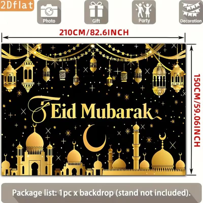 2D Flat Eid Mubarak Background, Black Gold Moon & Mosque Theme Backdrop for Muslim Festival