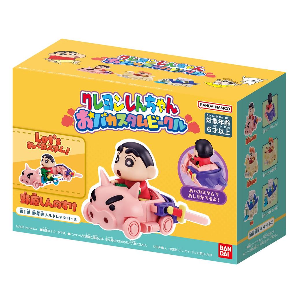 Crayon Shin-chan Obata Custom Vehicle 1st Nohara Family Children Series Nohara Shinnosuke