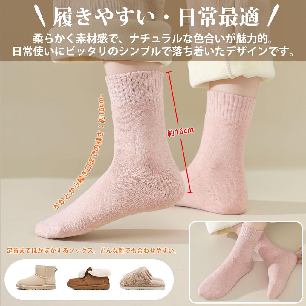 PALAME Thick Winter Socks Constant Thick Pile Choose from 3 Set of Casual Sizes 5 Women's [Ultra-Warm 38°C Temperature, Cloud-Like Lining, Sets]