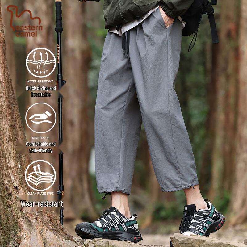EASTERN CAMEL Men's Casual Drawstring Ankle Pants
