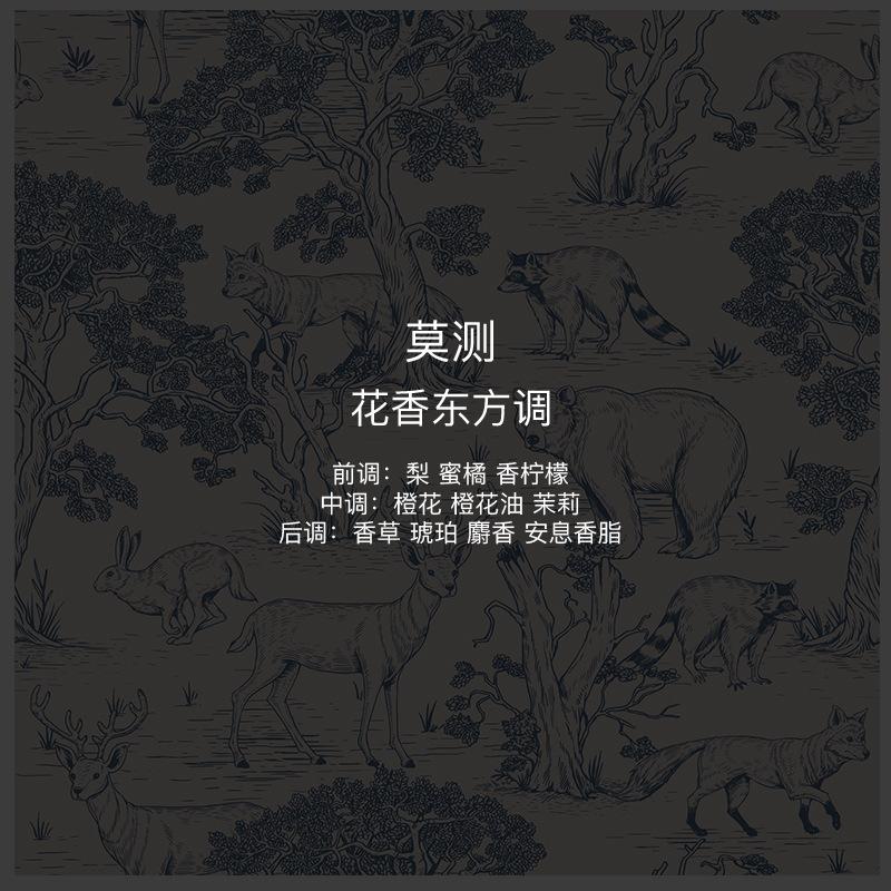 Unpredictable Perfume Entity for Neutral White-collar Agarwood Lasting Perfume Men and Women