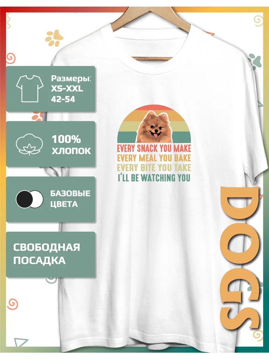 T-shirt with a Pomeranian print 3XL
