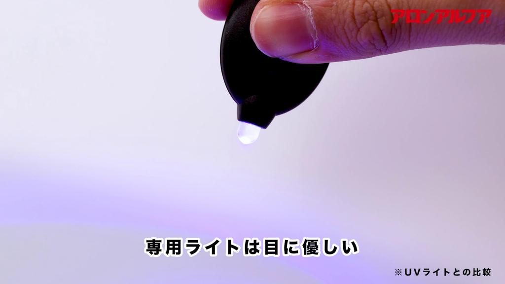 Konishi Bond Aron Alpha Strong Filling Light Adhesion for Synthetic and Soft Vinyl #06009 Light, 4g, High-Speed, Adhesion, Build-Up Adhesion,