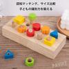 PAVIKE Screw Toys Montessori Educational Toys Wooden Bolts and Nuts Set Interesting Geometric Jigsaw Finger Color and Shape Recognition Shapes,