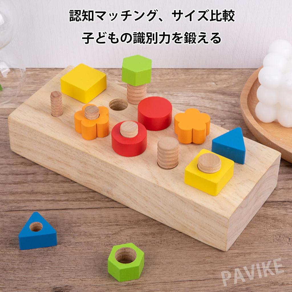 PAVIKE Screw Toys Montessori Educational Toys Wooden Bolts and Nuts Set Interesting Geometric Jigsaw Finger Color and Shape Recognition Shapes,