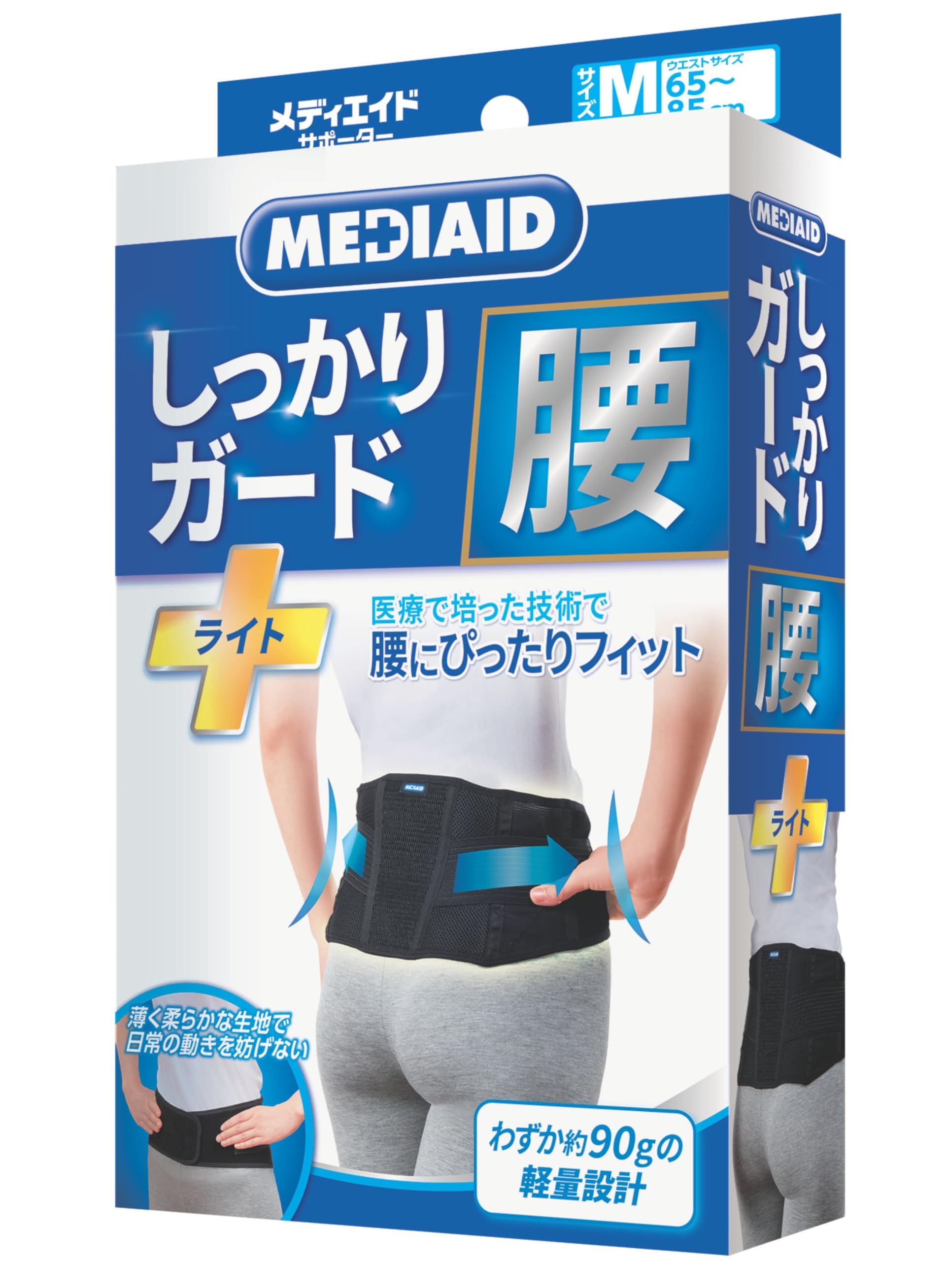 

MediAid Comfortable Lightweight Lumbar Firm Size Medical Snug Easy Corset Lumbar Back Pain Japan Sigmax Support, Protection, M, Manufacturer, Fit, чёрный