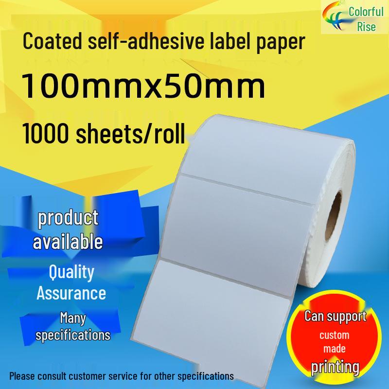 100x50mm Barcode Adhesive Label Paper - Coated, In Stock 100mm*50mm, 1000 sheets белый