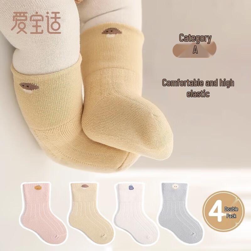 Aiboshi Baby Mid-Calf Socks 4-Pack S