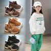 Kids' Autumn/Winter Soft Sole Casual Shoes – Plus Velvet Warm, Lightweight, Versatile, and Comfortable Sports Shoes for Medium & Large Children.