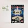 Hua Shi Bait New Four Seasons 125g Bag for Wild Fishing: Crucian, Grass Carp, Bream - 80 Packs