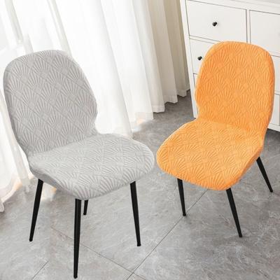 Shell-Shaped Chair Cover Thickened High-Elastic Household Dining Chair Cover All-Season Universal Scallop-Shaped Stool Cover All-Inclusive
