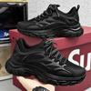 Men Sports Shoes New Leisure Running National Tide Brand Mountaineering M975 Suitable for Daily Wear and Various Occasions