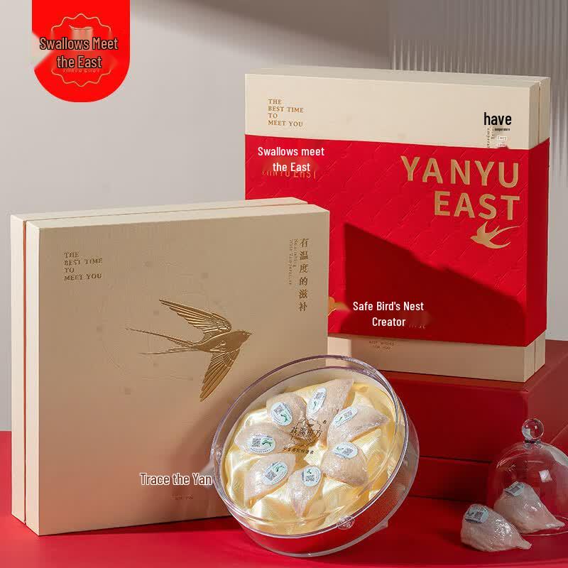 Yan Yu Dong Fang Golden Rui Fu Traceable Dried Bird's Nest Gift Set