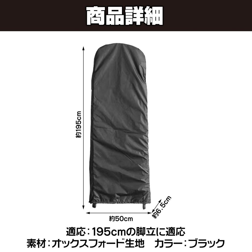 Felimoa Ladder Cover, Outdoor Waterproof Dustproof Protective Cover, Ladder Storage Cover, Large Type