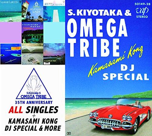 

St 35Th Anniversary All Singles & Kamasami Kong Dj Special &More