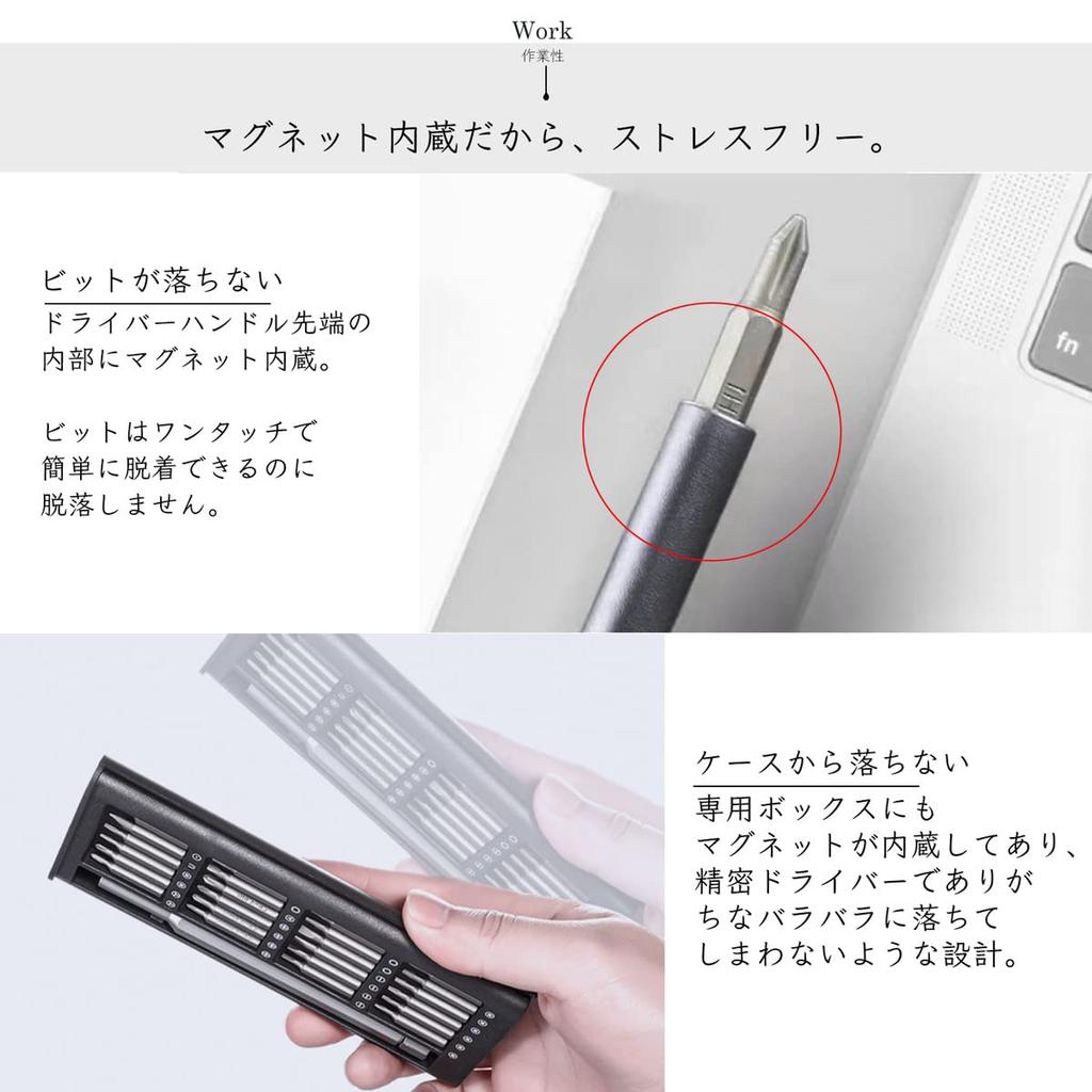 Set de șurubelnițe de precizie GooTouch, set de șurubelnițe speciale, set de biți magnetice, șurubelniță neregulată Phillips cu cap plat, triunghiulară, tip stea, 24 în 1