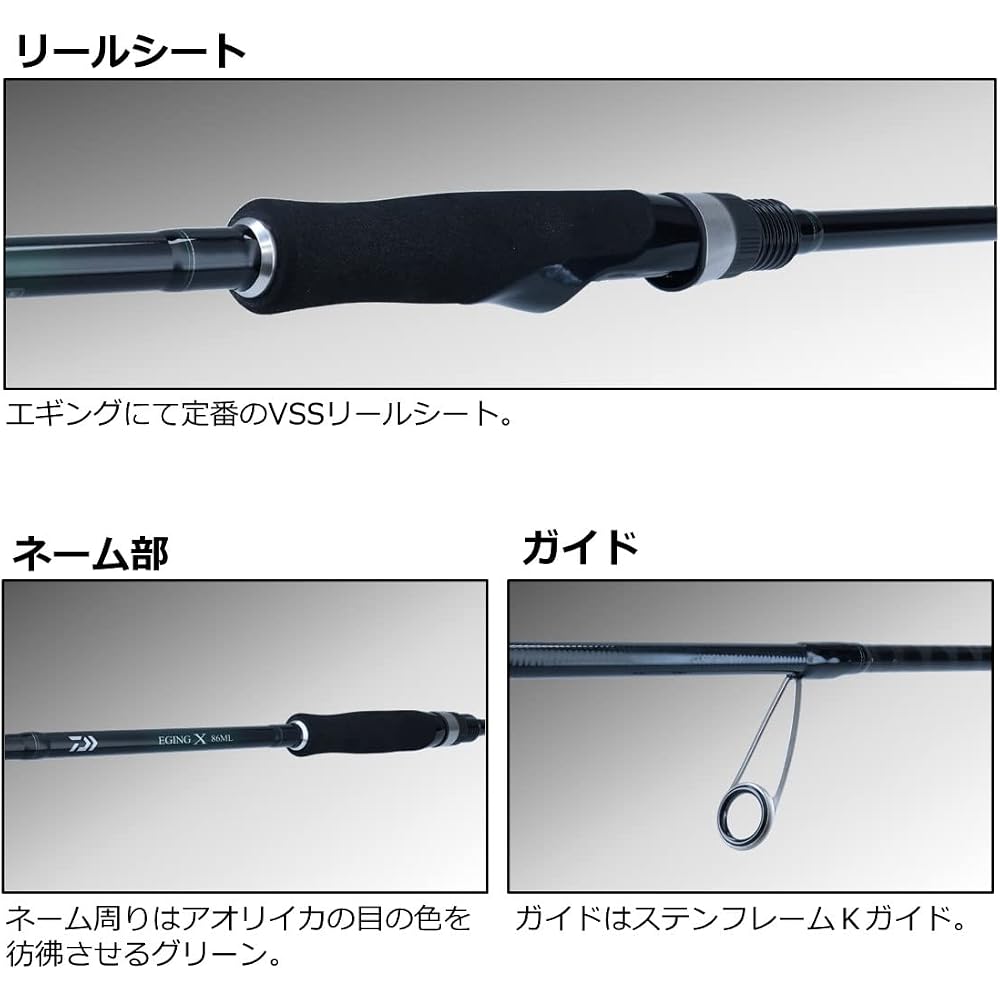 Daiwa Eging X 83M Fishing Rod 2022 Model Lightweight Durable Design