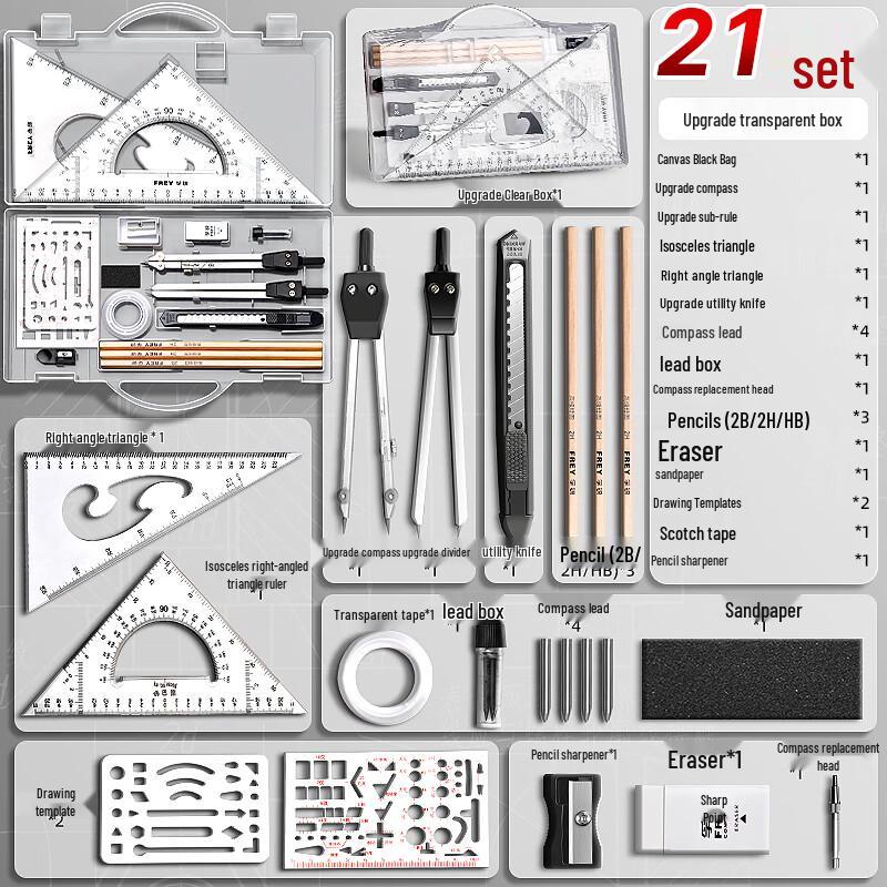Shuxing Professional Engineering Drawing Tool Set