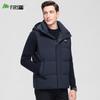 Men's Hooded Down Vest