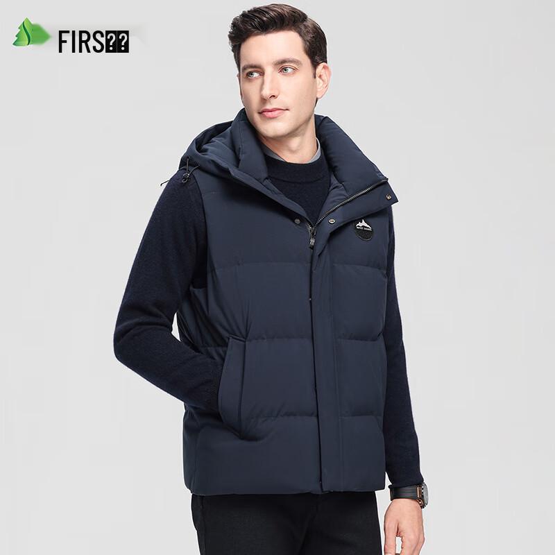 Men's Hooded Down Vest