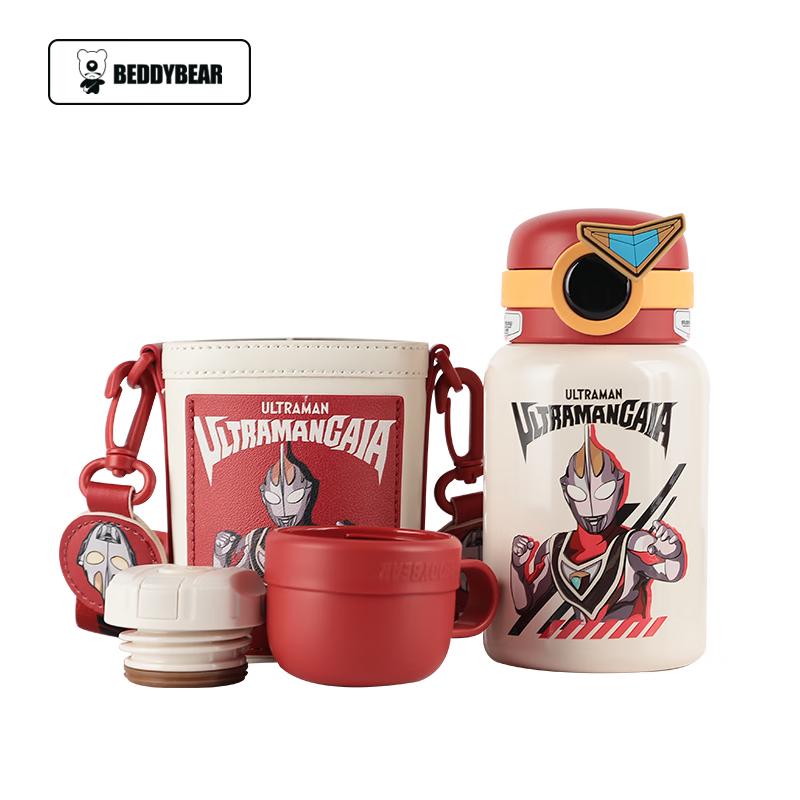 Beijuxiong Kids  316SS Dual-Lid Vacuum Insulated Bottle, 480ml