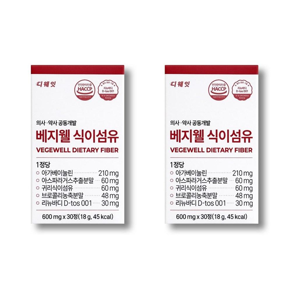 

VegeWell Fiber Tablets, 30 Tablets, Pack of 2