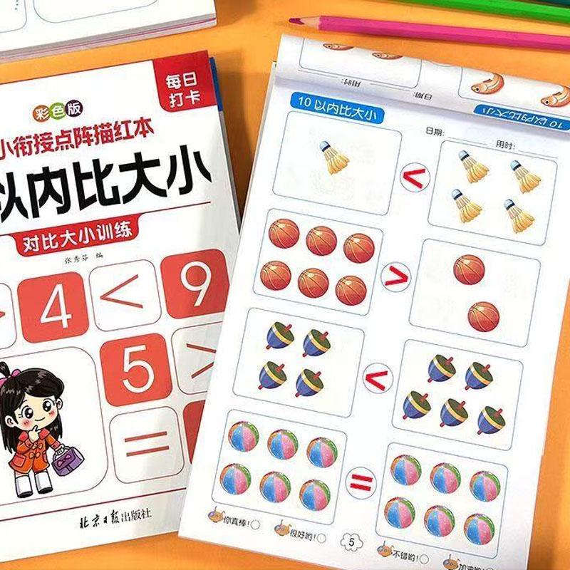 62 Pages Kids Math Workbook, Dot Matrix Tracing Book for Number Comparison, Preschool Learning Activities Book for Kids Age 3-6