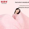 Hengyuanxiang Pure Cotton Antibacterial Quilt Blanket