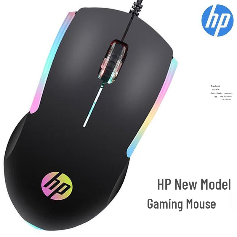 

HP M160 Wired Mouse