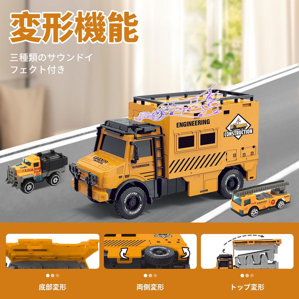 7JI Inertia Transforming Truck, Inertia, 6 Cart Set, Car, Foldable, Transforming Function, Truck, Car, Toy, Transforming Rail, Car, For Kids,
