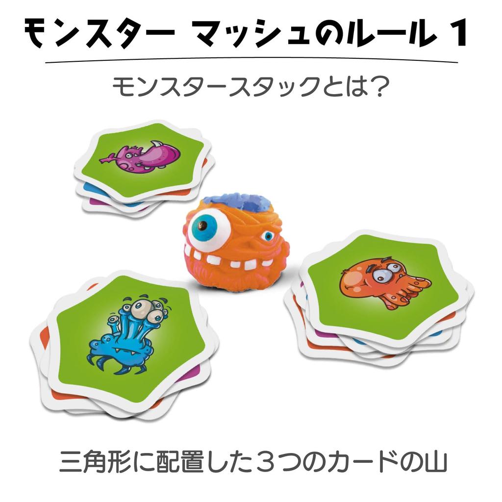 FlexiQ Monster Mash Speed Find and Card FXG 101 UK Authentic - Battle, Hit! Game,