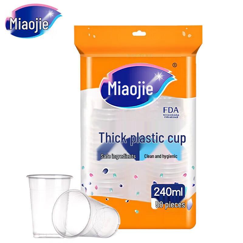 Miaojie 240ml Disposable PP Plastic Cups