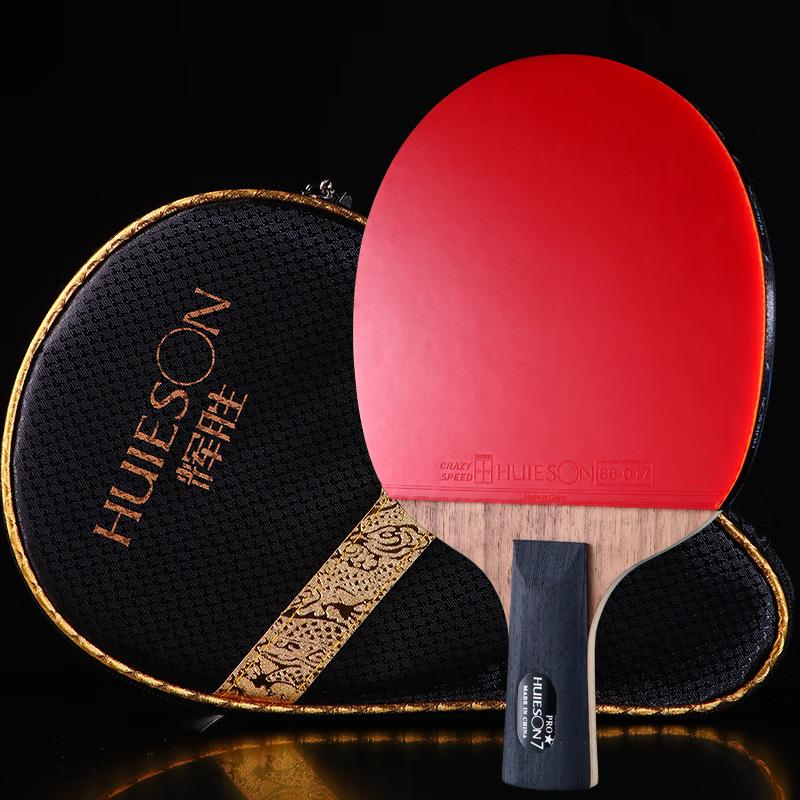 Mussel 7-Star Table Tennis Racket