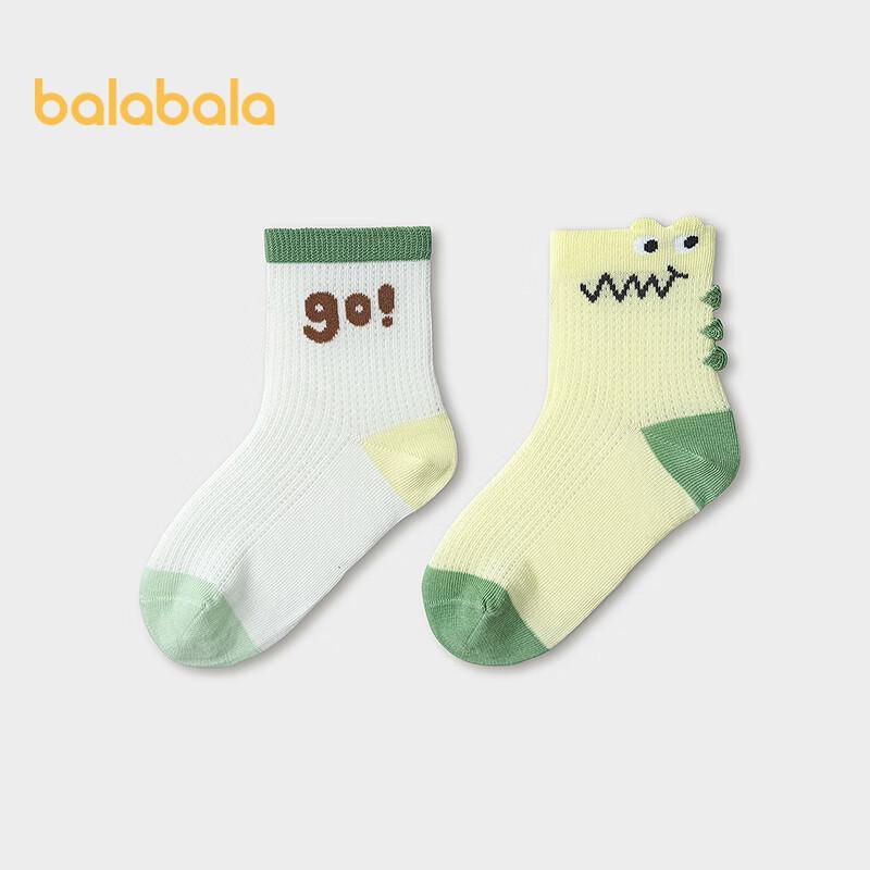 

Boys Summer Mesh Ankle Socks - 2-Pack 90