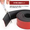 NBR Rubber Rubber Vibration Absorbing Rubber Shock Absorbing DIY Rubber Sealing Adhesive Rubber Rubber Strip Thick x 40mm Wide x 3m Sheet, Roll, Mat,