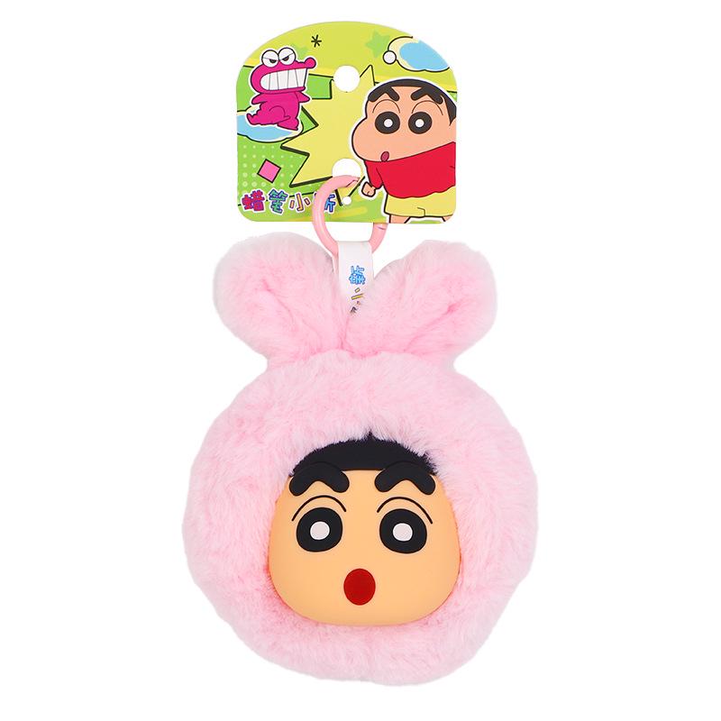 Crayon Shin-chan Plüsch Schlüsselanhänger Anhänger - Niedliches Paar Auto Tasche Zubehör Geschenk