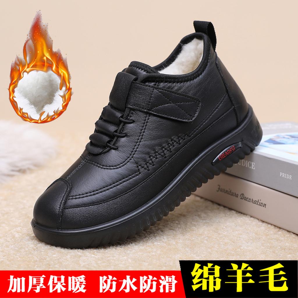 Altes Peking Winter Damen 2025 Neue Baumwollschuhe Fleece Verdickt Warm Mittelalte und Ältere Schneestiefel Rutschfest Mama Baumwollstiefel
